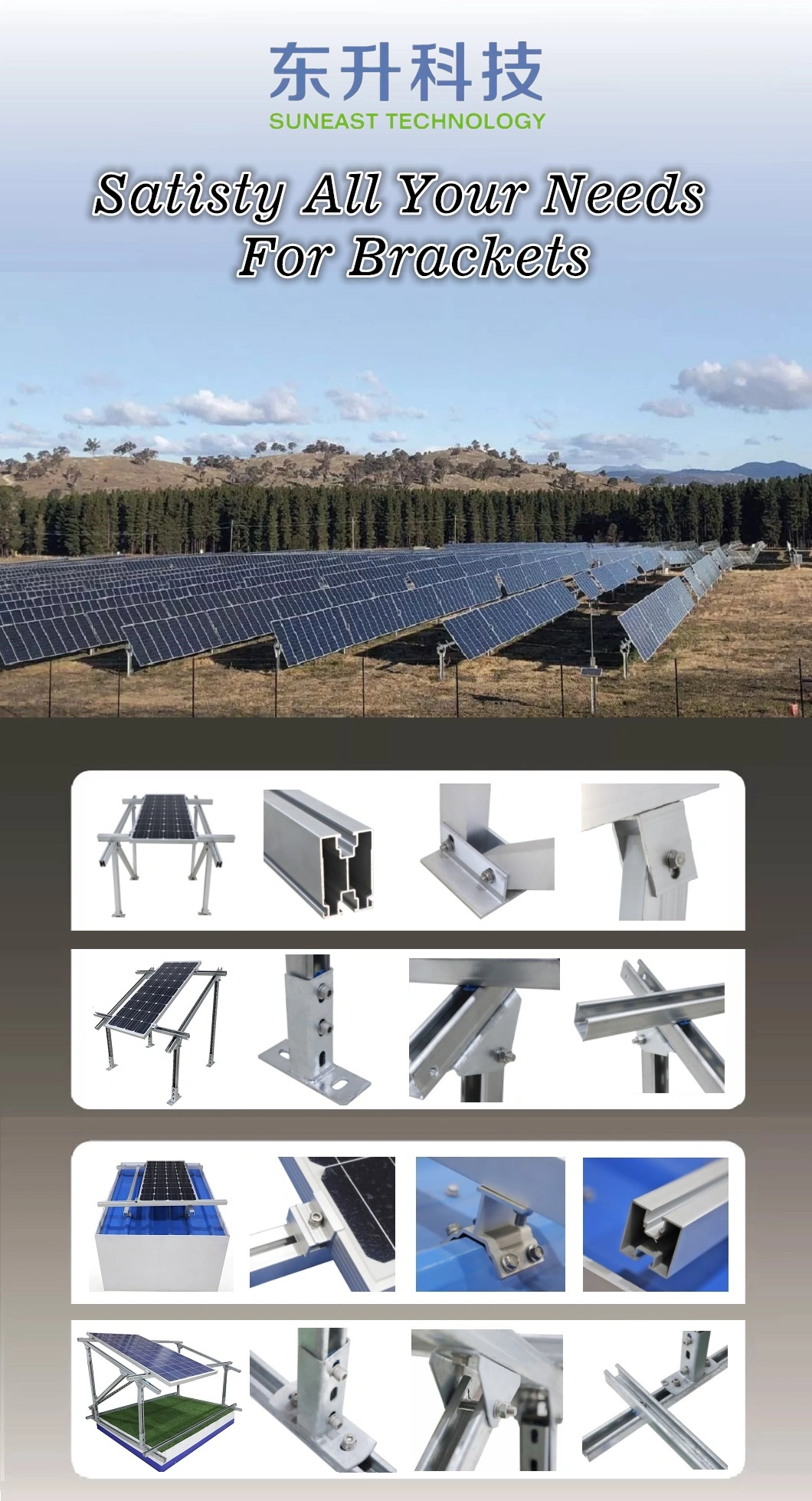 Aluminum Alloy Shed Bracket System